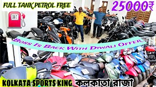 ✅️2024 Diwali Sports Bike Ka Mela Lag Gaya Kolkata Used Bike Latest StocksMadhyamgramCrazyCar🔥 [upl. by Lubbock]