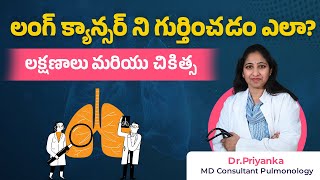 Lung Cancer Early Signs Symptoms and Prevention  Sreshta Hospitals Guntur [upl. by Onitsirc825]