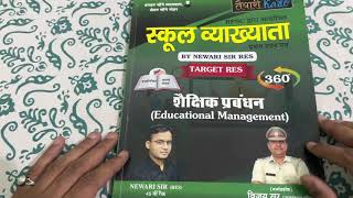 Newari sir School lecturer school management book handwritten notes review [upl. by Amero]