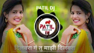 दिंलबरा गं तु माझी दिलबरा  Dilbara g tu Mazi Dilbara  bj SONG  patil DJ [upl. by Esened]