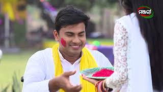 Nananda Putuli  Episode 427 Clip  Holi Celebration  ManjariTV  Odisha [upl. by Soalokin]