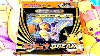 Ouverture Pokémon dun Deck Raichu XY Break XY8 Impulsion Turbo  DES CARTES POKÉMON DORÉES [upl. by Ybbob]