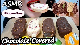 하겐다즈 아이스크림 ASMR HAAGENDAZS Chocolate Ice Cream Bars eating sounds No Talking 리얼사운드 먹방 [upl. by Lilybel]