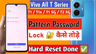 Vivo Mobile Ka Lock Kaise Tode 🔐🔥 Vivo All T Series Unlock 🔓💥  Vivo T1 pro Hard Reset [upl. by Siron]