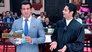 किसे Witness Box में बुला कर KD ने किया बड़ा खुलासा  Adaalat  26 Mar 2024 [upl. by Arytahs]