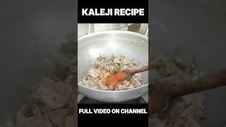 Kaleji Pote Recipe by azra cooking azrainthekitchen cooking streetfood [upl. by Ellata894]