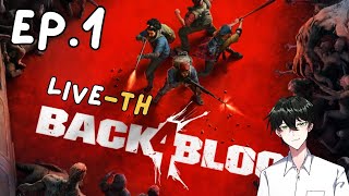 LIVETH 🔴เบื่อแล้ว left4dead Back 4 Blood EP1 [upl. by Halas]