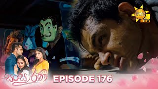 Sansarini  සංසාරිණී  Episode 176  20231114  Hiru TV [upl. by Gladdy904]