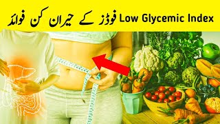 Top 4 Secret Health Benefits of Low Glycemic Index Foods I Health Cell [upl. by Askwith]