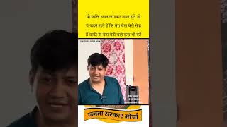 devender balhara status video  devender balhara new video  devender balhara  shorts [upl. by Boni]