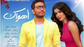 Tamer Hosny  Ha2olk Kelma  تامر حسني هقولك كلمة 2015 [upl. by Ennoitna]