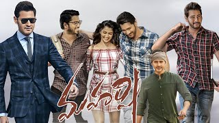 Maharshi 2019  Mahesh Babu  Pooja Hegde  Jayasudha Vamshi PaidipallyFull Movie FactampReviews [upl. by Yvon204]