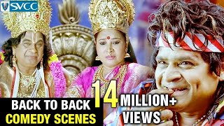 Devudu Chesina Manushulu Telugu Movie  Back to Back Comedy Scenes  Ravi Teja  Ileana  Ali [upl. by Casmey81]