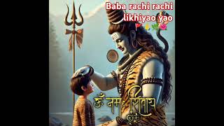 Baba rachi rachi likbae yao🚩🙏🌿🌺Baba k geet 🙌 Nachari geet  Mahadev geet 🚩Jai mahakal 🌿 [upl. by Malony]