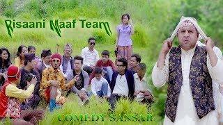 Risaani Maaf Team II Comedy serial II Shooting Report II New Episode [upl. by Ellemac923]