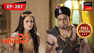 Yasmine Learns The Truth  Aladdin  Ep 287  Full Episode  27 Dec 2022 [upl. by Asirram]