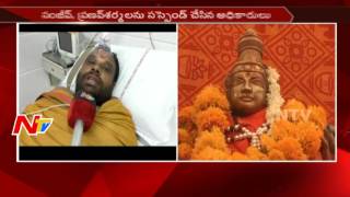 Basara Temple Incident Officers Suspend Temple Priests Sanjeev Pranav Sharma  NTV [upl. by Kaule]