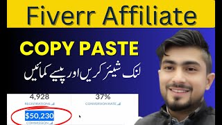 Fiverr Affiliate Marketing Website Lec 5  How to Earn with Fiverr Affiliate Marketing and Twitter [upl. by Ahsiryt]