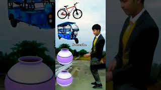 Matka to bicycle 🚲 ato toto car 🚗 amp Altovehiclesname shorts shortsfeed magic video youtub [upl. by Oirad]