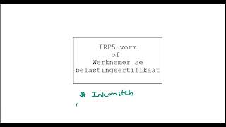 IRP5 vorm Inkomstebelasting Graad 12 Finansies Wisk Gelet [upl. by Netsirhk76]