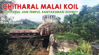 Chitharal Malai Kovil  Chitharal Jain Temple Near Marthandam kanyakumari district [upl. by Beth]