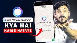 WhatsApp meta ai kya hai  WhatsApp Ask Meta ai Kaise Hataye  Ask meta ai anything WhatsApp hataye [upl. by Namlas]