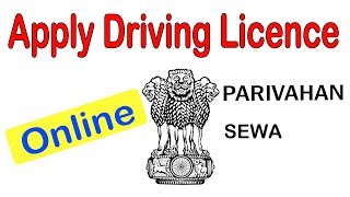 Apply Driving Licence Online Easily  Parivahan 2020  Help in Tamil [upl. by Caren856]