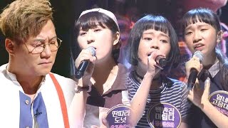 바이브 평균 키 152cm 소녀들의 ‘미친 거니’ 《Fantastic Duo》판타스틱 듀오 EP09 [upl. by Lrad]