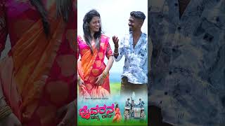 ಡ್ರೈವರನ ಡವ್ವ ರಾಣಿ  Malu Nipanal Janapada Songs  Malu Mugalkhod  Janapada Songs [upl. by Nuncia]