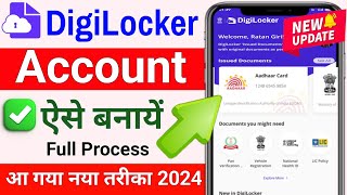 How to register on digilocker 2024  Digilocker account kaise banaye  digilocker app kaise use kare [upl. by Olin]