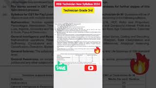 RRB Technician New Syllabus 2024  rrb technician grade 3rd syllabus 2024  technician grade 3rd [upl. by Lenahtan413]