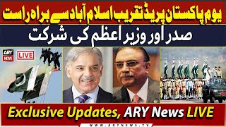 🔴LIVE  Shakarpariyan Ground Pakistan Day Parade at Islamabad  ARY News LIVE [upl. by Ninazan]