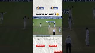 ISHANT SHARMA☠️ shorts cricket shortviral tranding international [upl. by Benildis839]