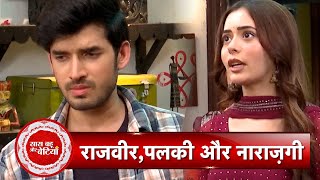 Kundali Bhagya Shaurya File Complain Against Karan Police Arrest Karan  SBB [upl. by Elbring]