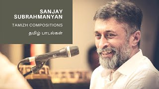 Ini oru kanam  Sriranjani  P Sivan [upl. by Audun]