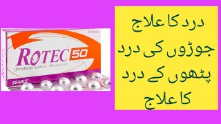 Rotec Tablet Uses benefits dose and Side effects details Diclofenac sodium misoprostol tablet uses [upl. by Nooj]