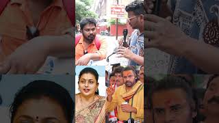 Common Man Strong Counter On rkroja pawankalyan janasena og powerstar shorts ytshorts [upl. by Therine]