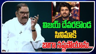 My Non Profit Films  KS Rama Rao  Vijay Deverakonda  Real Talk With Anji  Tollywood  TreeMedia [upl. by Peterus]