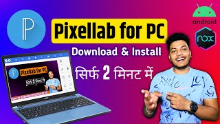 PIxelLab for PC  How to Download Pixellab on PC  Install Pixellab in Laptop with Nox Player [upl. by Ynnavoeg]