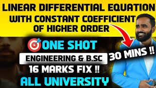 Linear Differential Equation with Constant Coefficient of Higher OrderOne ShotPradeep Giri Sir [upl. by Safko]