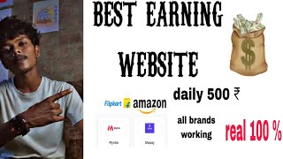 daily 500 se 5000 tak earning Live prof  Flipkart Myntra all brands working and earn money [upl. by Pritchard]