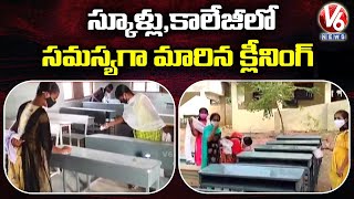 Schools And Colleges Reopen In Telangana Sanitation Issues Facing Problems  V6 News [upl. by Anirres]