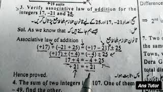 Verify Associative Law of Addition for the Integers  Class 6 Math Exercise 31 Q3 and Q4 [upl. by Neelon201]