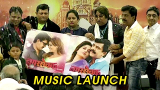 Nagarsevak  Marathi Movie Music Launch  Upendra Limaye Anand Shinde [upl. by Ehcnalb]