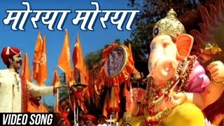 Morya Morya  Superhit Ganpati Song  Ajay Atul  Uladhaal Marathi Movie [upl. by Eus]