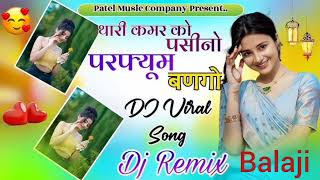 Tari kamar ko psino parfum bango dj remix song trending song new song 3d Brazil bess [upl. by Aihsenad]