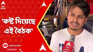 RG Kar News Update কুণালের সঙ্গে নারায়ণের বৈঠক কষ্ট দিয়েছে প্রতিক্রিয়া জুনিয়র ডাক্তারদের [upl. by Gainer]