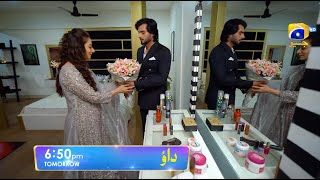 Dao Episode 12 Promo  Tomorrow at 650 PM only on Har Pal Geo [upl. by Anagnos]