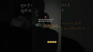 Peyar me Akasar dhokha hi milta hai sad shortvideo zindagi sad shortvideo [upl. by Tay343]