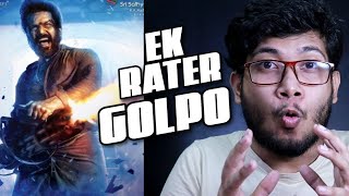 Kaithi Movie Review  Hindi Dubbed  ⚡⚡⚡ [upl. by Neila]